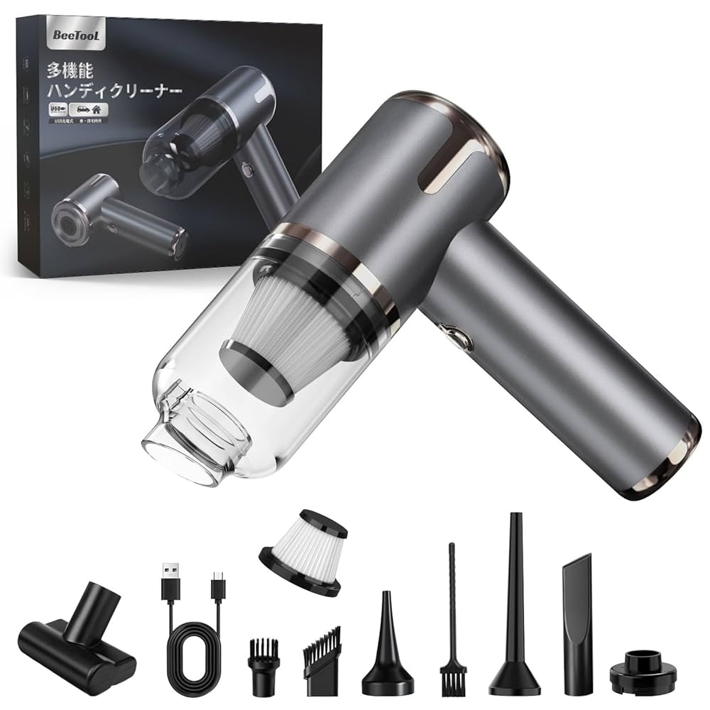  BeeTool ZX-107 Handy Cleaner, Multi-functional Car Vacuum